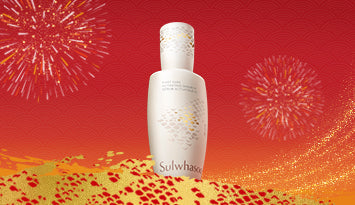 2025 LUNAR NEW YEAR EDITION