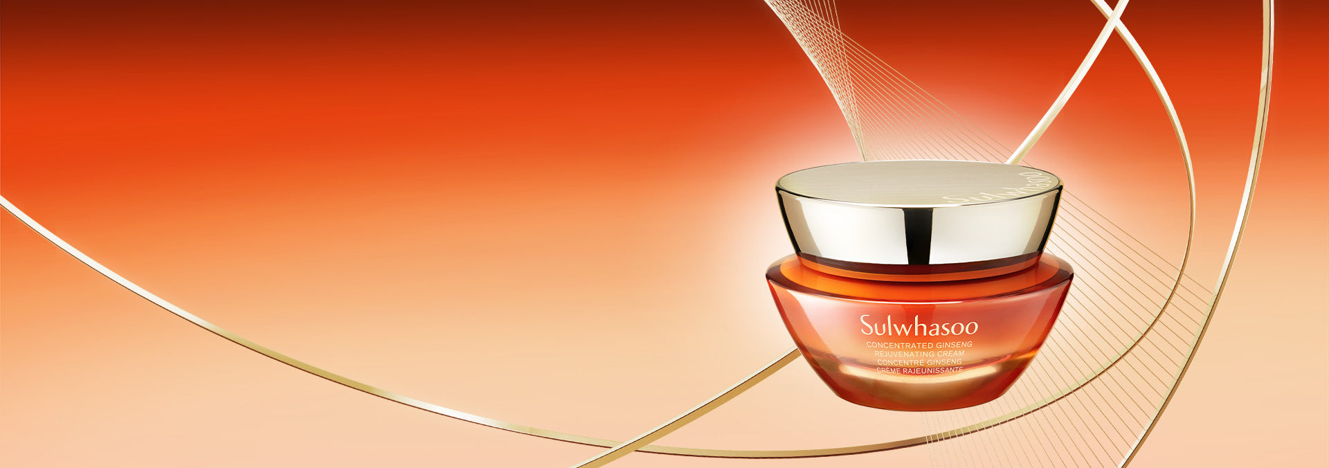 설화수 윤조에센